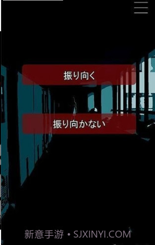 什么时候去死呢截图1 什么时候去死呢截图1