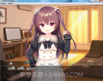 诱惑双子洛丽塔汉化版截图3