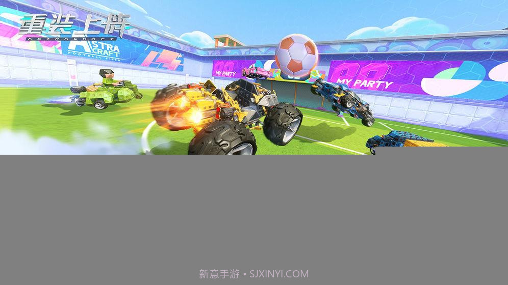 网易缝合怪截图2 网易缝合怪截图2