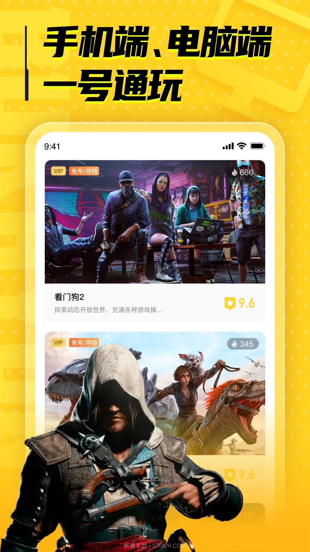 LuckStore正版游戏截图3 LuckStore正版游戏截图3