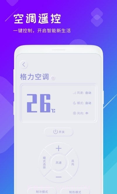 垃圾清理君截图2