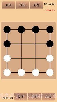 宜宾六门棋截图3