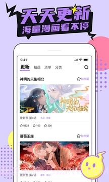 哔咔漫画app下载正式版截图2 哔咔漫画app下载正式版截图2
