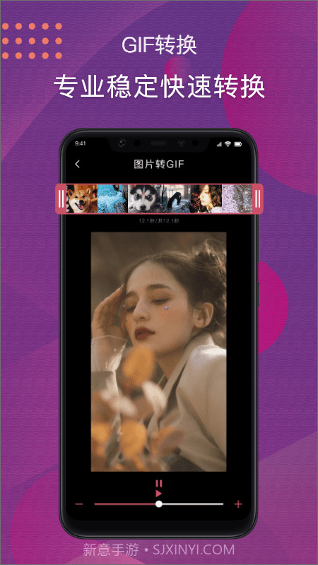 jpg改图宝截图1 jpg改图宝截图1