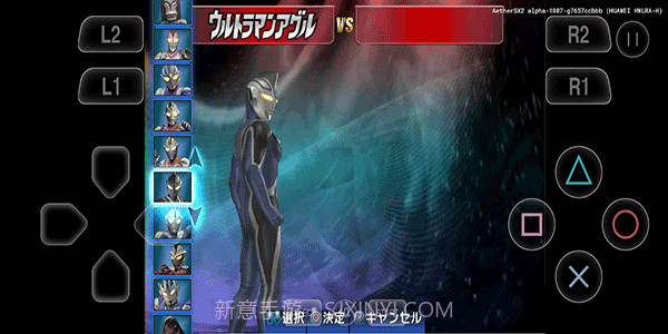 奥特曼格斗进化3valpha-678截图2