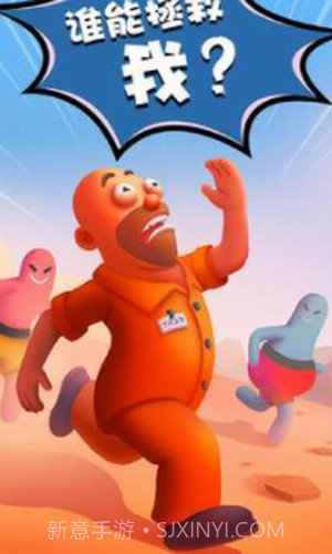 拯救辛普森截图3