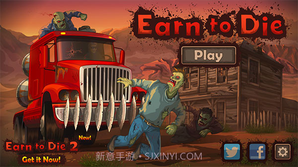 战车撞僵尸v1.0.36截图2 战车撞僵尸v1.0.36截图2