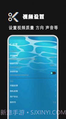 拍视频剪辑截图3 拍视频剪辑截图3