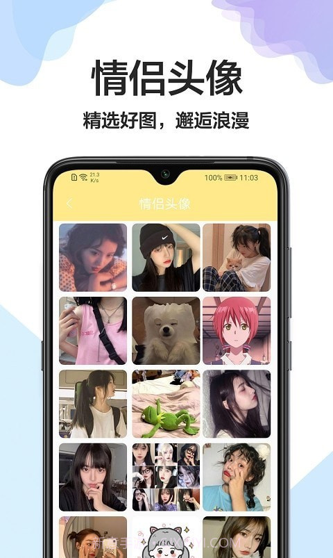 精灵美化壁纸截图2 精灵美化壁纸截图2