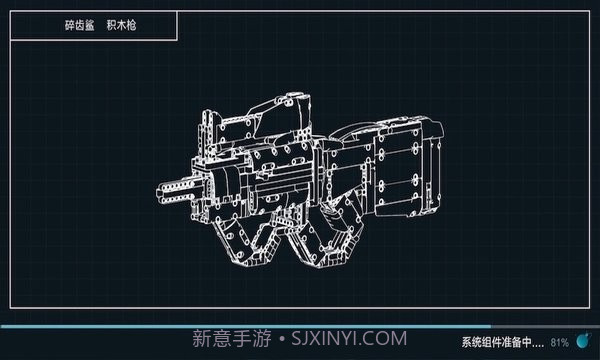木星黎明X截图2