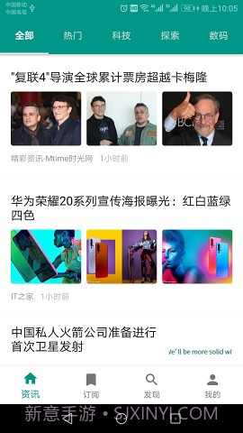 Zr孜然阅读器截图5