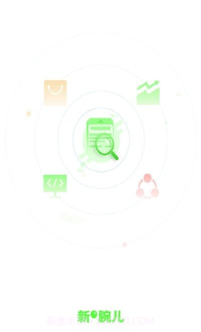 新腕儿截图3 新腕儿截图3