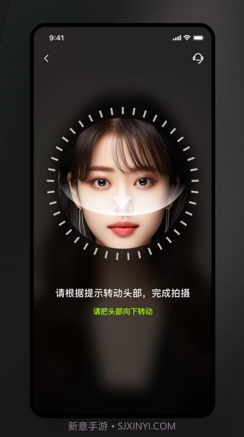 美如盐形象照截图2