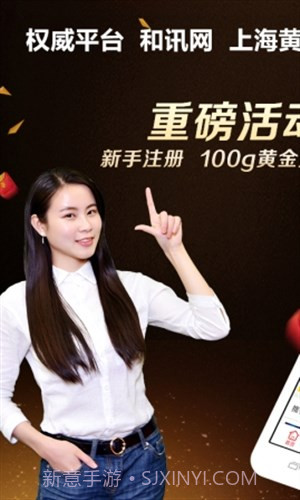 黄金交易线截图1 黄金交易线截图1