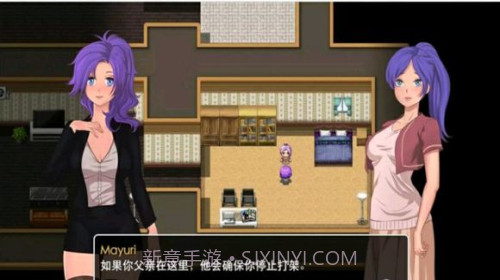 扶她之旅截图1 扶她之旅截图1