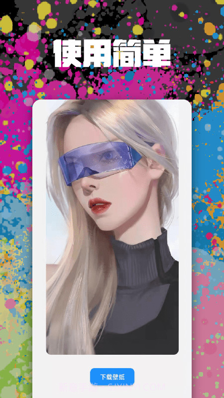 高清手机壁纸截图1 高清手机壁纸截图1