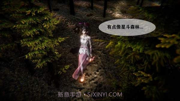 小舞奇遇记截图1