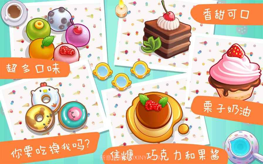 宝宝欢乐派对截图5 宝宝欢乐派对截图5