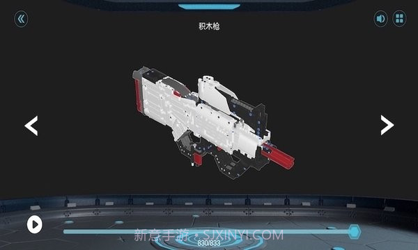 木星黎明X截图3