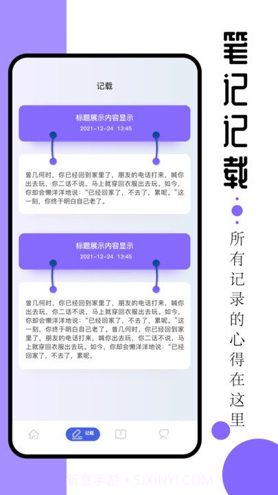 ao3阅读器截图3 ao3阅读器截图3