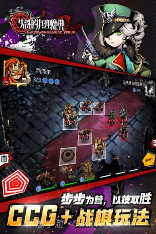 失落的真理魔典截图1 失落的真理魔典截图1