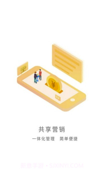 嘉佳理(嘉佳理新零售)V1.1.4 截图1