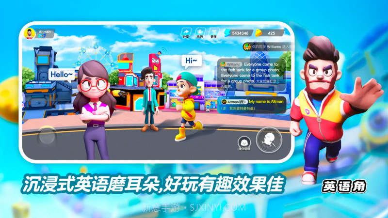 ABC Zone英语角截图2