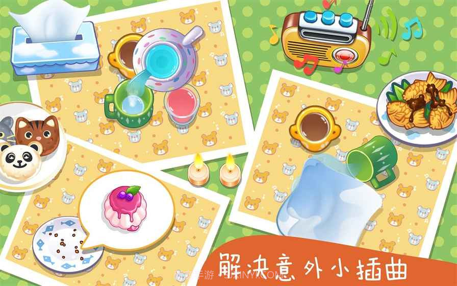 宝宝欢乐派对截图1 宝宝欢乐派对截图1