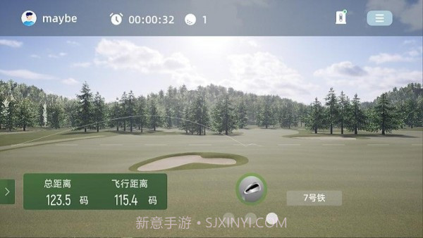 悦球截图3 悦球截图3