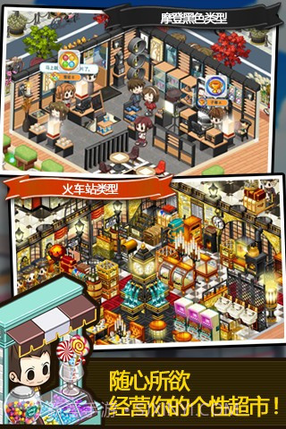 腾讯天天超市手机版截图2 腾讯天天超市手机版截图2