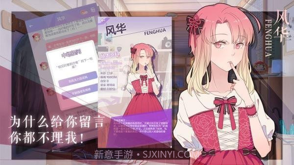 我的男子公寓oppo版截图3 我的男子公寓oppo版截图3