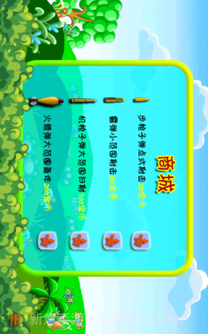 爆笑打鸭子截图4 爆笑打鸭子截图4