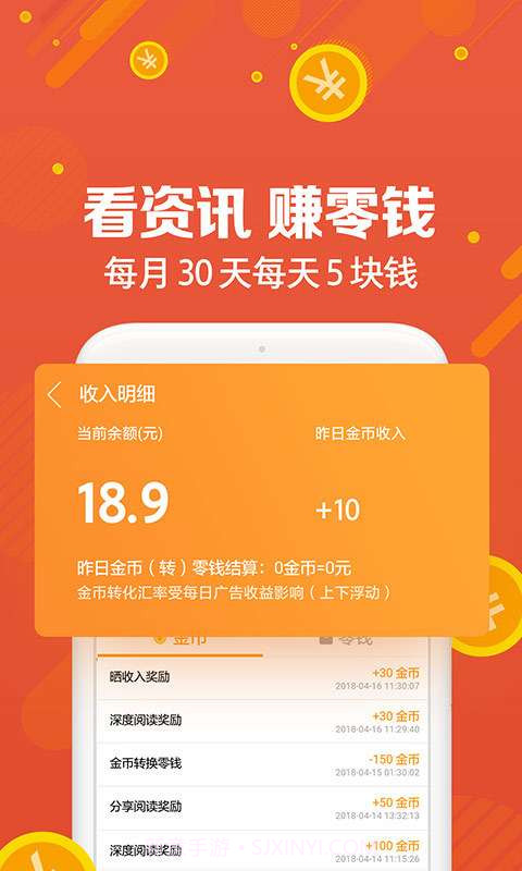 UC浏览器福利版截图1 UC浏览器福利版截图1