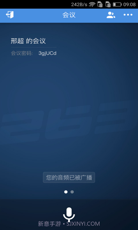 263网络会议截图3 263网络会议截图3