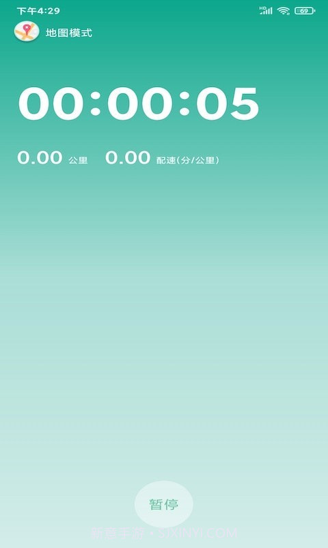 光伏计步截图3 光伏计步截图3