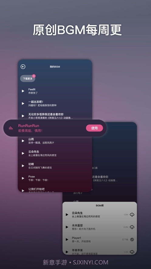 ACE虚拟歌姬app截图2 ACE虚拟歌姬app截图2