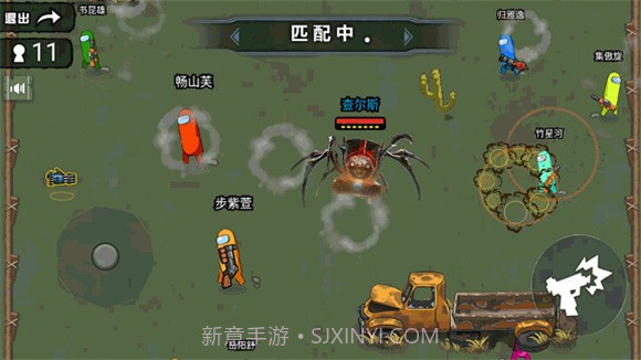 太空狼人模拟器查尔斯小火车逃杀截图2 太空狼人模拟器查尔斯小火车逃杀截图2