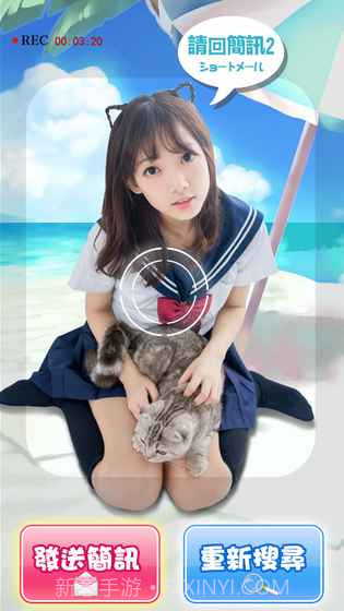 恋爱ing：邻家女孩截图4