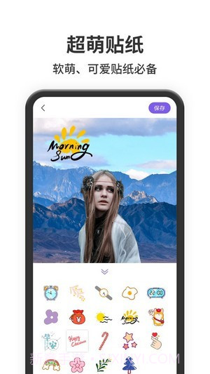 抠图王截图2 抠图王截图2