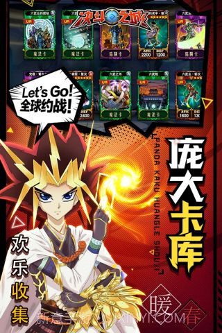 九游版决斗之城截图3