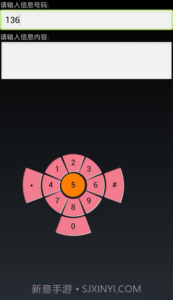 点明读屏软件截图3