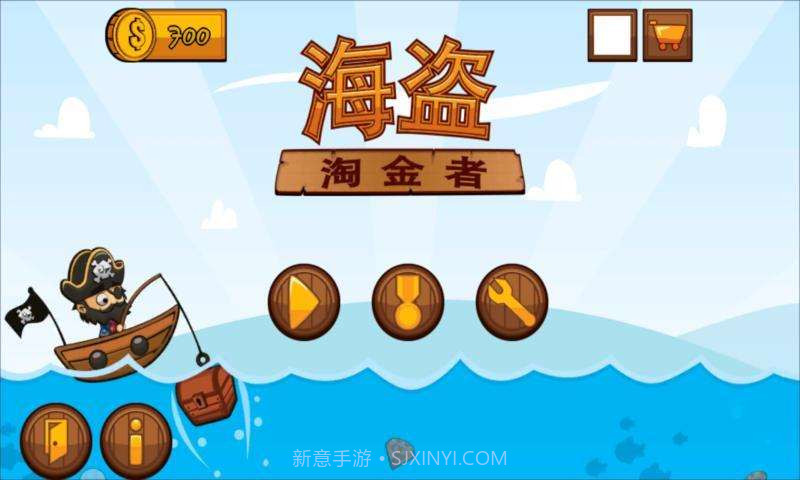 海盗淘金者截图1 海盗淘金者截图1