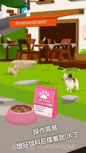 猫猫与鲨鱼截图1 猫猫与鲨鱼截图1