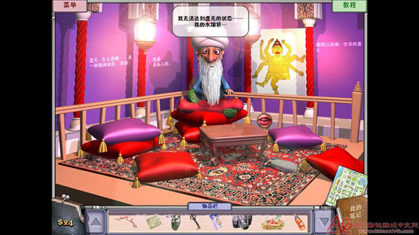 愚人之城中文版截图2 愚人之城中文版截图2