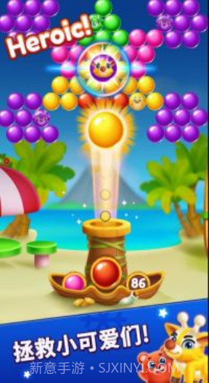 圣诞泡泡龙截图3