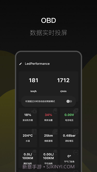 得驾截图4 得驾截图4