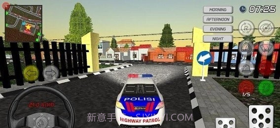 模拟警察巡逻截图2