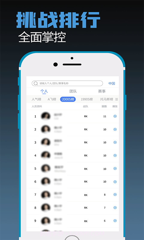 Career截图1 Career截图1