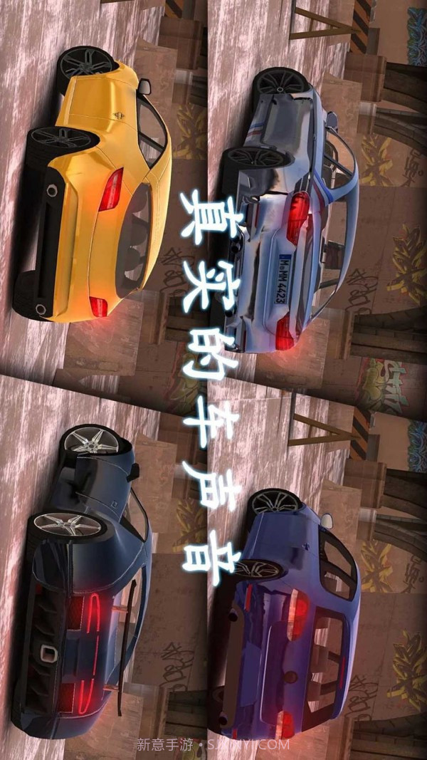 城市道路模拟驾驶截图4