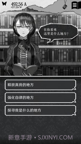 另一个自我截图2 另一个自我截图2